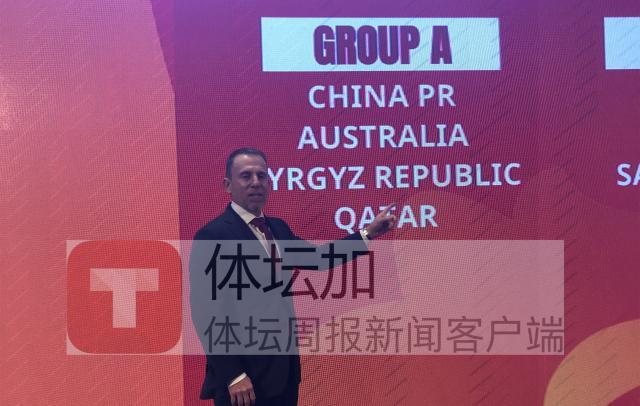 1730993732296073584.jpg 开云体育app下载-东道主护体U20亚洲杯抽签 国青终远离“死亡之组”