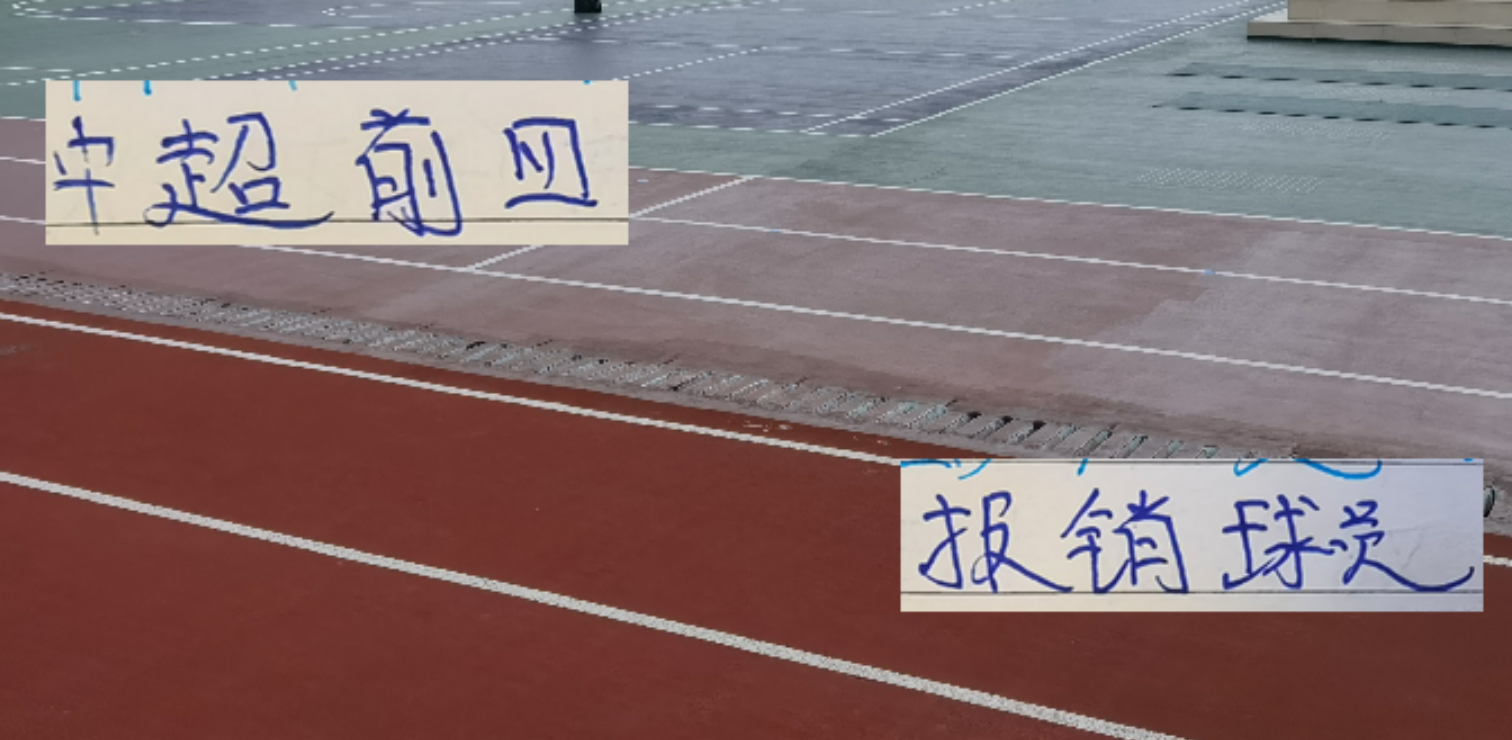 kaiyun-中超前四 赛季报销八九不离十球员 海港有武磊 申花是米内罗