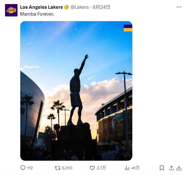 kaiyun-永远的紫金传奇！湖人官方连发15条推文庆祝科比生日&amp;amp;曼巴日！