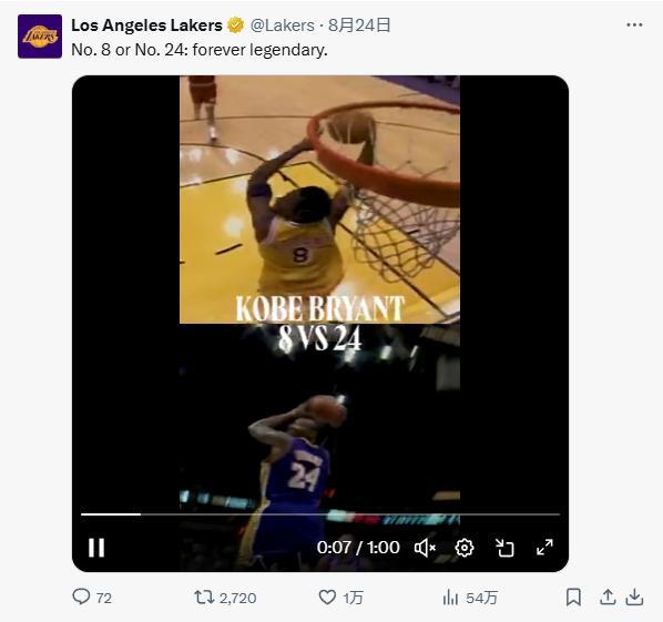 kaiyun-永远的紫金传奇！湖人官方连发15条推文庆祝科比生日&amp;amp;曼巴日！