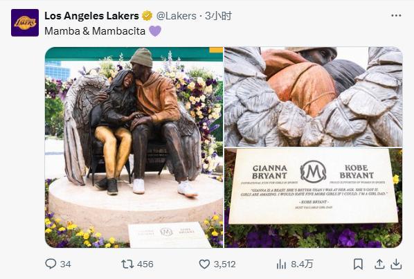 kaiyun-永远的紫金传奇！湖人官方连发15条推文庆祝科比生日&amp;amp;曼巴日！