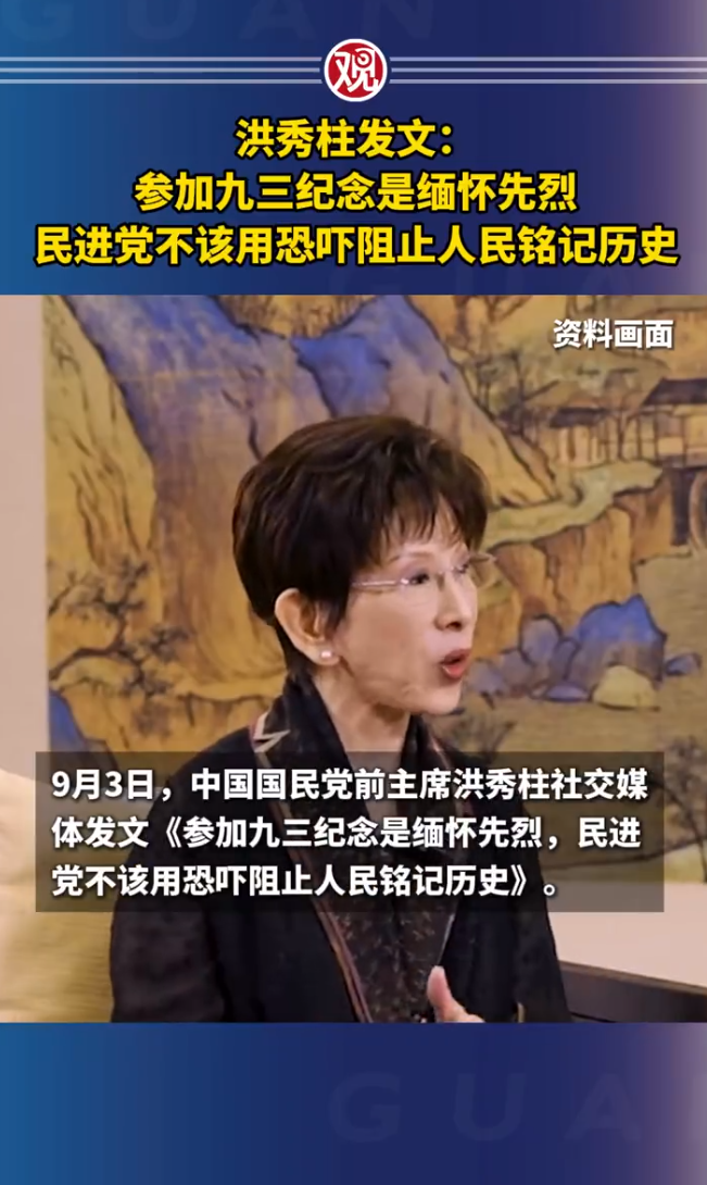 kaiyun-抓捕洪秀柱?民进党表态后,没想到,洪秀柱在大陆还有“大动作”