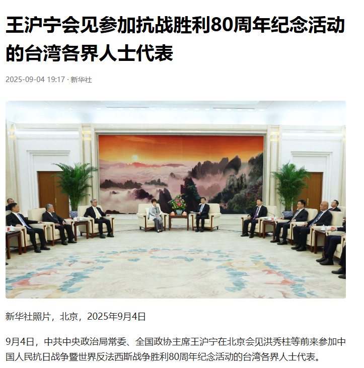 kaiyun-抓捕洪秀柱?民进党表态后,没想到,洪秀柱在大陆还有“大动作”