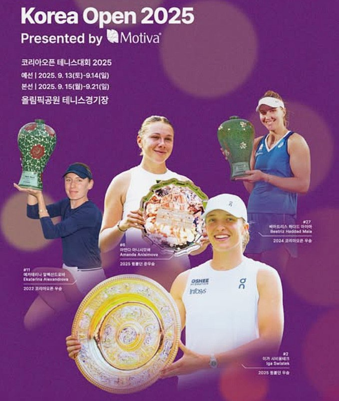 不喜欢中国？小白菜已抵达深圳，鲁德未婚要当爹，前二种子同出局